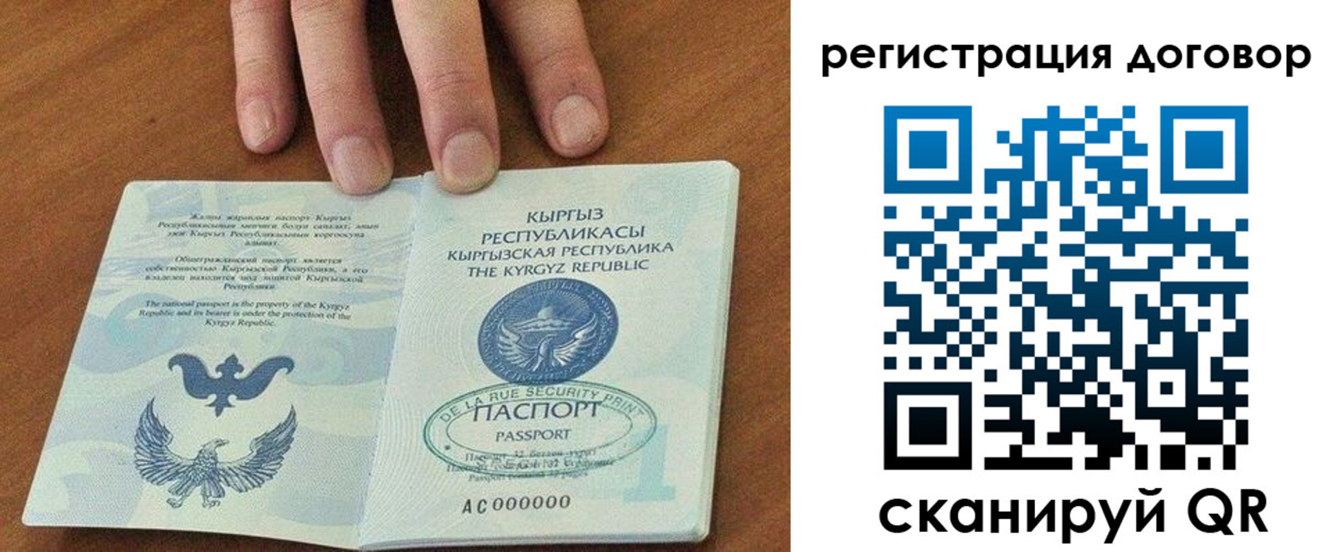 временная регистрация госуслуги в Менделеевске