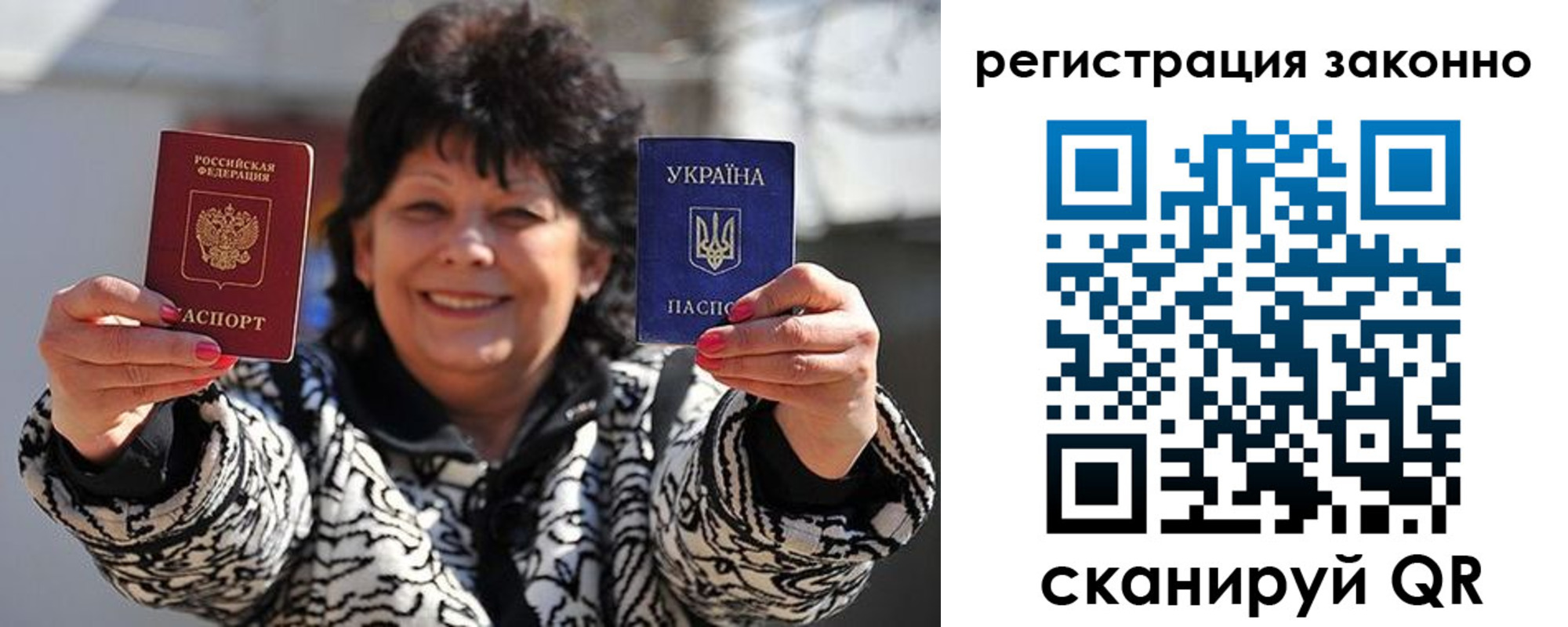 прописка 2025 в Менделеевске